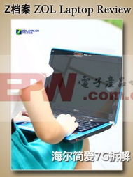 手机与无线通信产品拆解 无线通讯电子产品的内部世界
