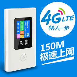 中沃free works随身WiFi路由器评测 3G/4G免驱即插，2000毫安带手机电池口实力透视